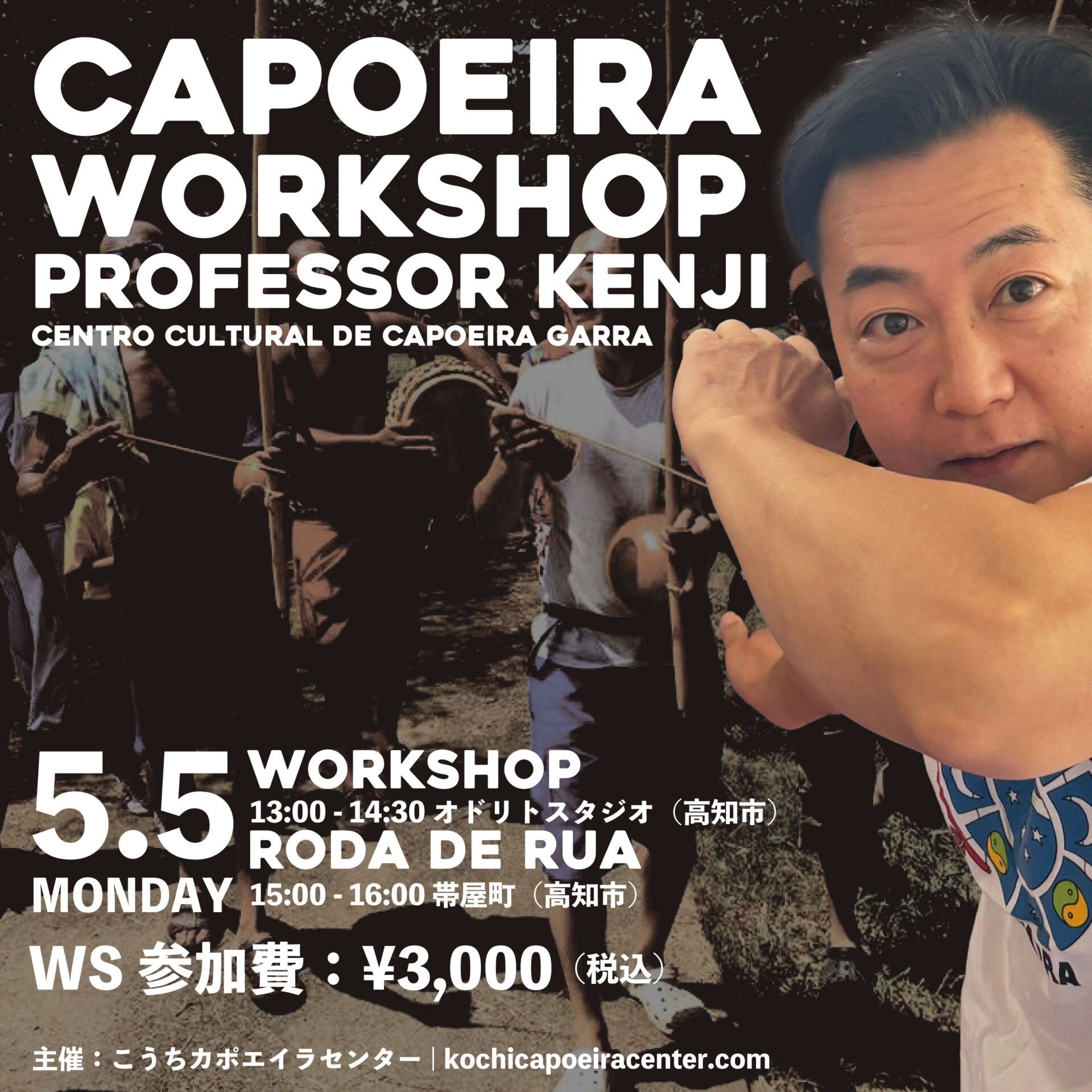 prof-kenji-workshop